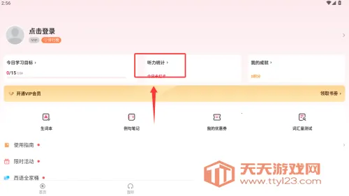 ÿ��������������2026���ذ�װ