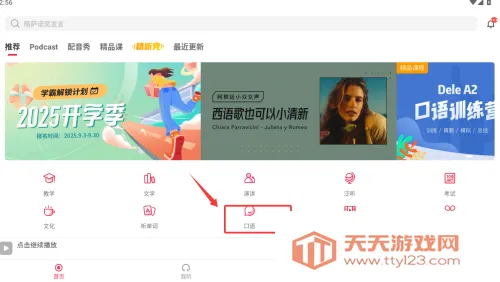 ÿ��������������2026���ذ�װ