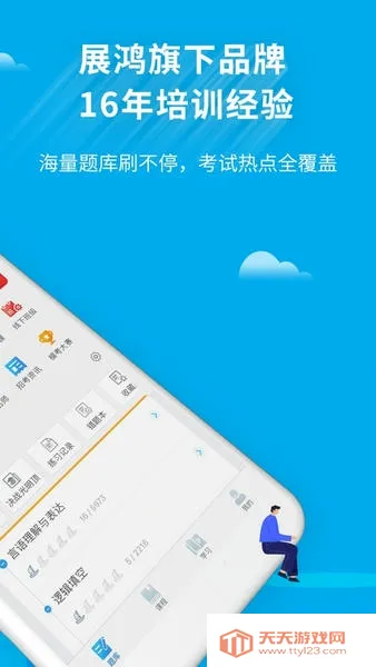 32ѧԷ2026���°汾