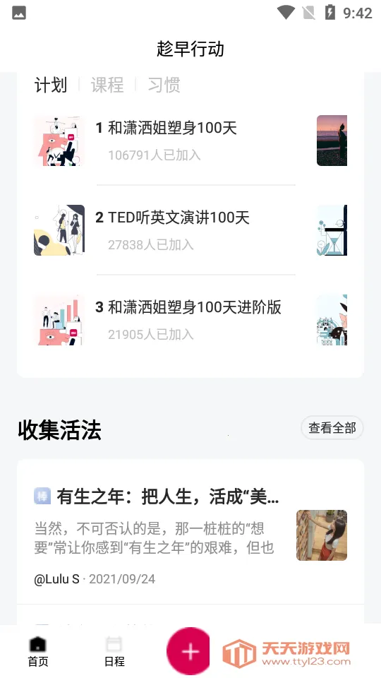 �����ж���׿���ֻ���v1.0.0 �ֻ����ͼ2