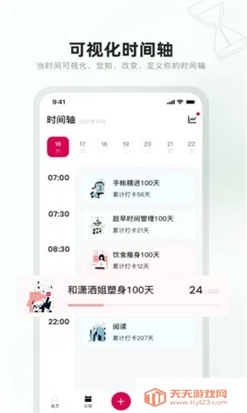 �����ж���׿���ֻ���v1.0.0 �ֻ����ͼ1