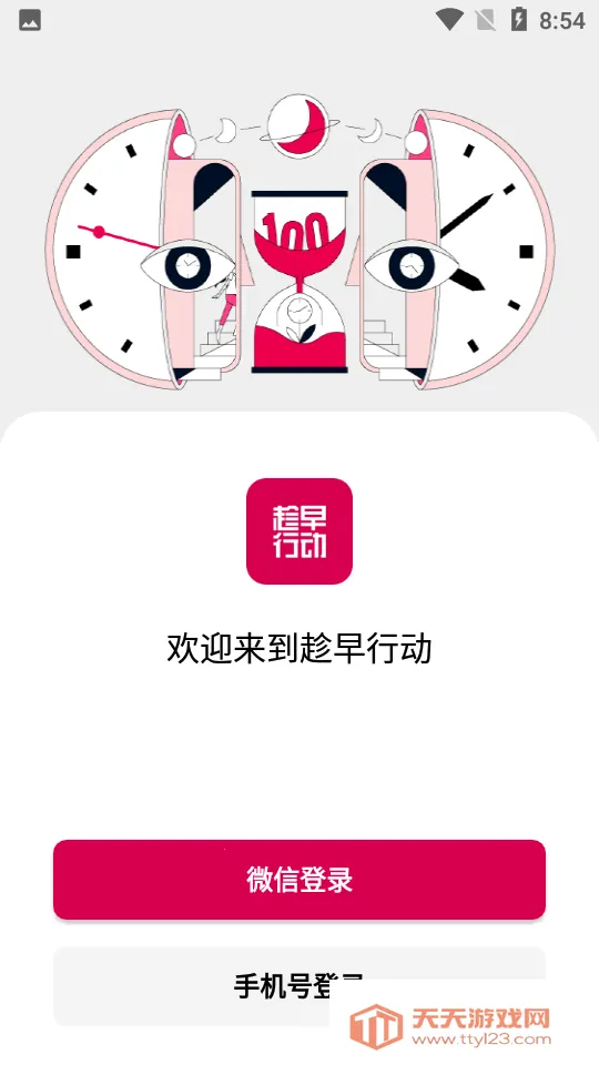 �����ж���׿���ֻ���v1.0.0 �ֻ����ͼ0