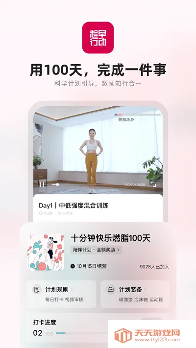 �����ж���׿���ֻ���v1.0.0 �ֻ����ͼ4