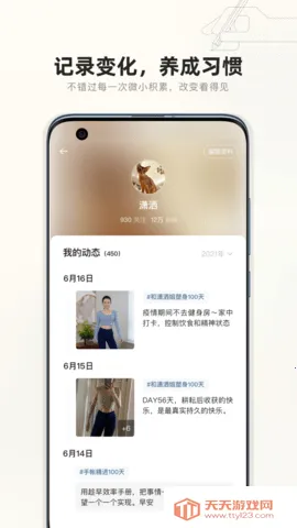 �����ж���׿���ֻ���v1.0.0 �ֻ����ͼ3