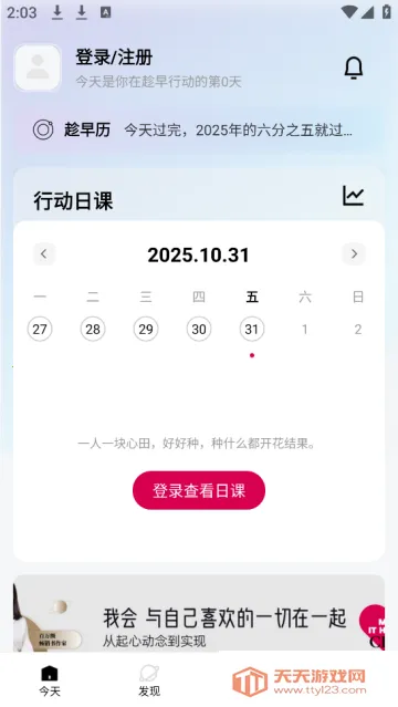 �����ж���׿���ֻ���