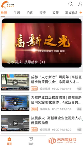 �ɶ�����v2.0.63 ��Ѱ��ͼ2