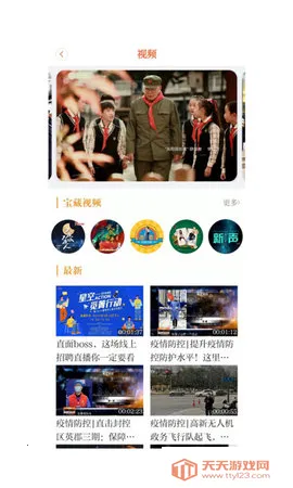 �ɶ�����v2.0.63 ��Ѱ��ͼ4