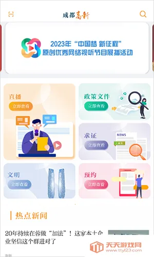 �ɶ�����