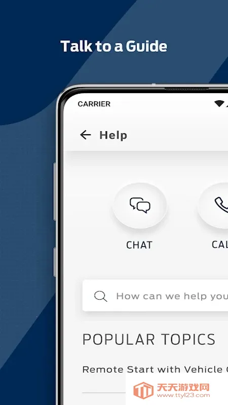 FordPass�����ֻ���v6.9.0 �ֻ����ͼ2