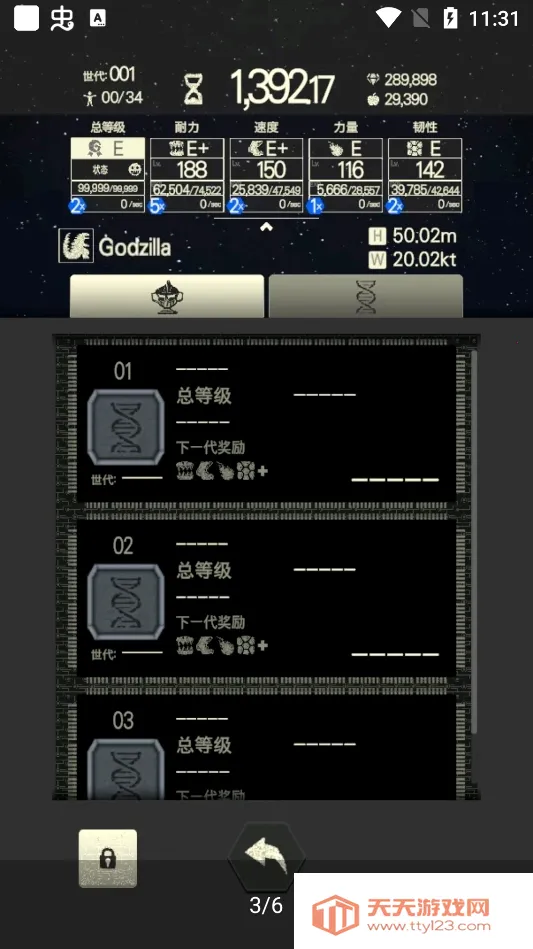 ���ܰɸ�˹�������ֻ���v1.0.2 �ֻ����ͼ0