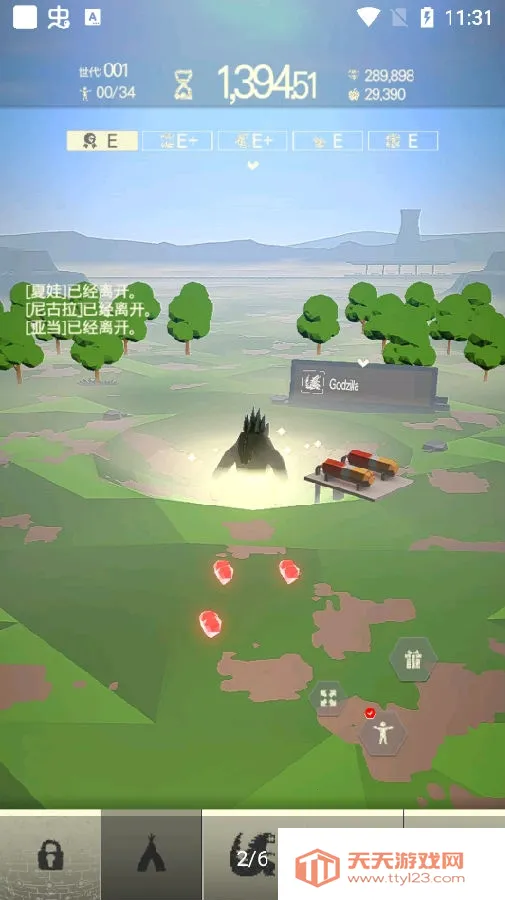 ���ܰɸ�˹�������ֻ���