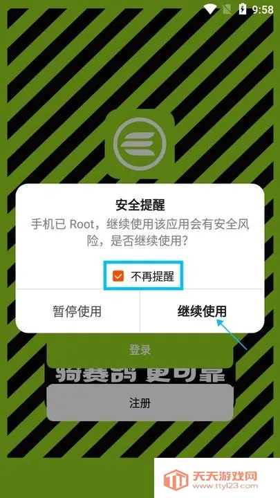 赛鸽智行2026最新版本 赛鸽智行2026最新版本