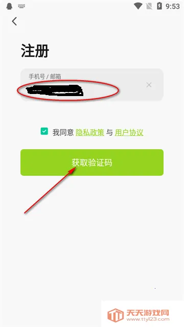 赛鸽智行2026最新版本 赛鸽智行2026最新版本