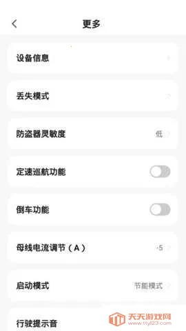 赛鸽智行2026最新版本 赛鸽智行2026最新版本