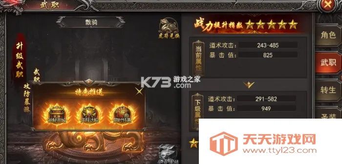 �ڰ�����v1.1.7 �ֻ����ͼ4