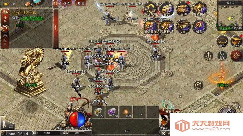 �ڰ�����v1.1.7 �ֻ����ͼ3