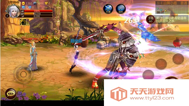 �ڰ�����v1.1.7 �ֻ����ͼ2