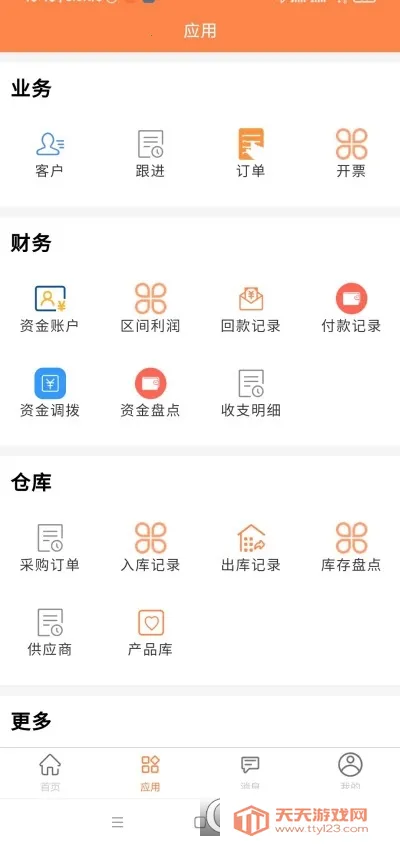 ���˱�v3.0.2.20201109 �ٷ������ͼ0