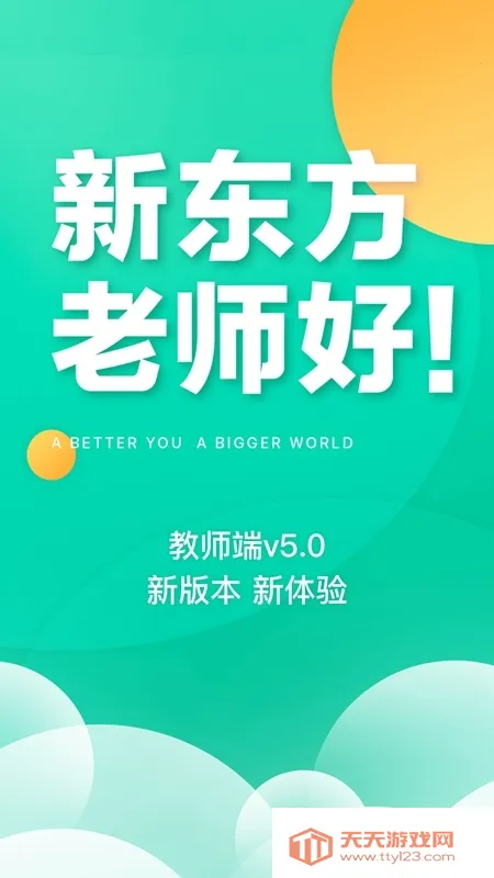 �¶�����ʦ��2026���ذ�װ