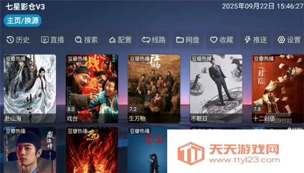 ����Ӱ��V3