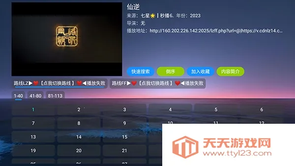 ����Ӱ��V3v3.0.35 �ֻ����ͼ3