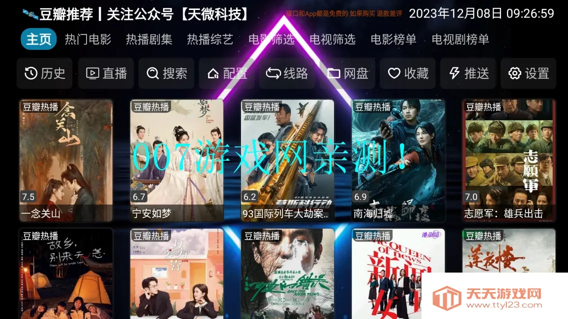 ����Ӱ��V3v3.0.35 �ֻ����ͼ0