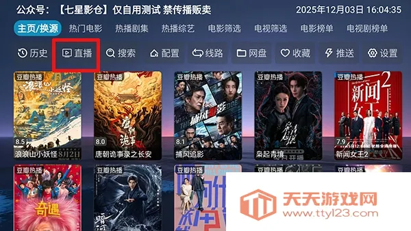 ����Ӱ��V3