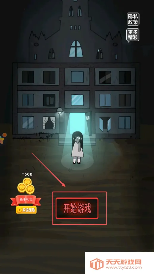 蒸汽朋克营地防御2026下载安装 蒸汽朋克营地防御2026下载安装