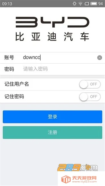 ���ǵ��ƿ���2026���°汾v2.4.0 ��׿���ͼ3