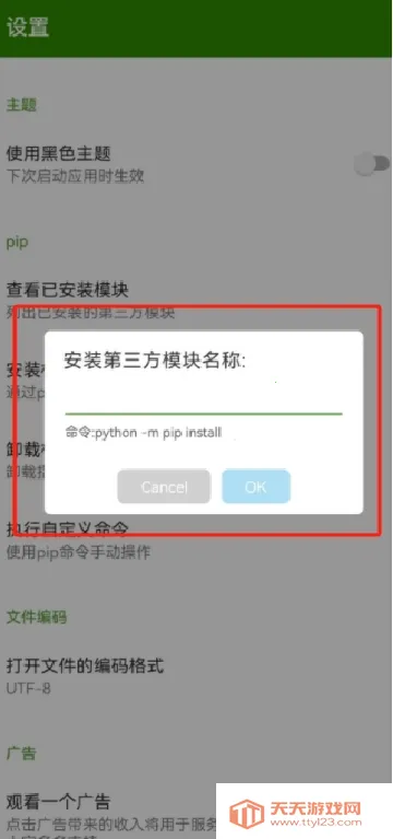 python������