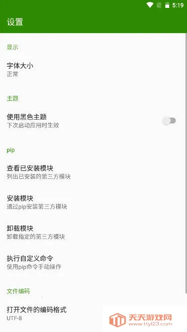 python������