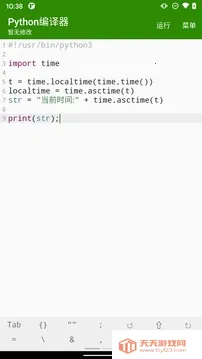 python������