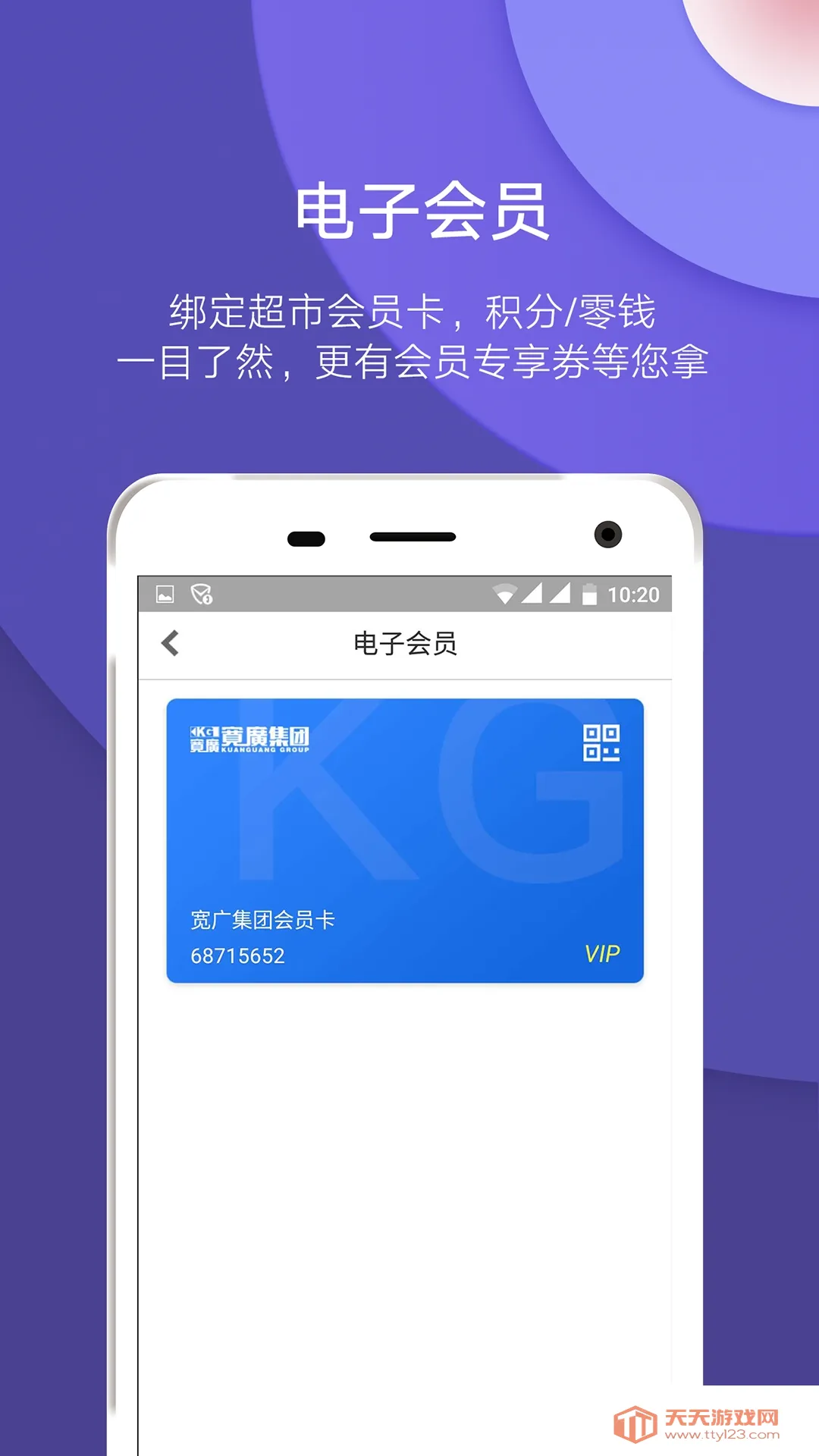 �������v3.9.6 ��׿���ͼ0