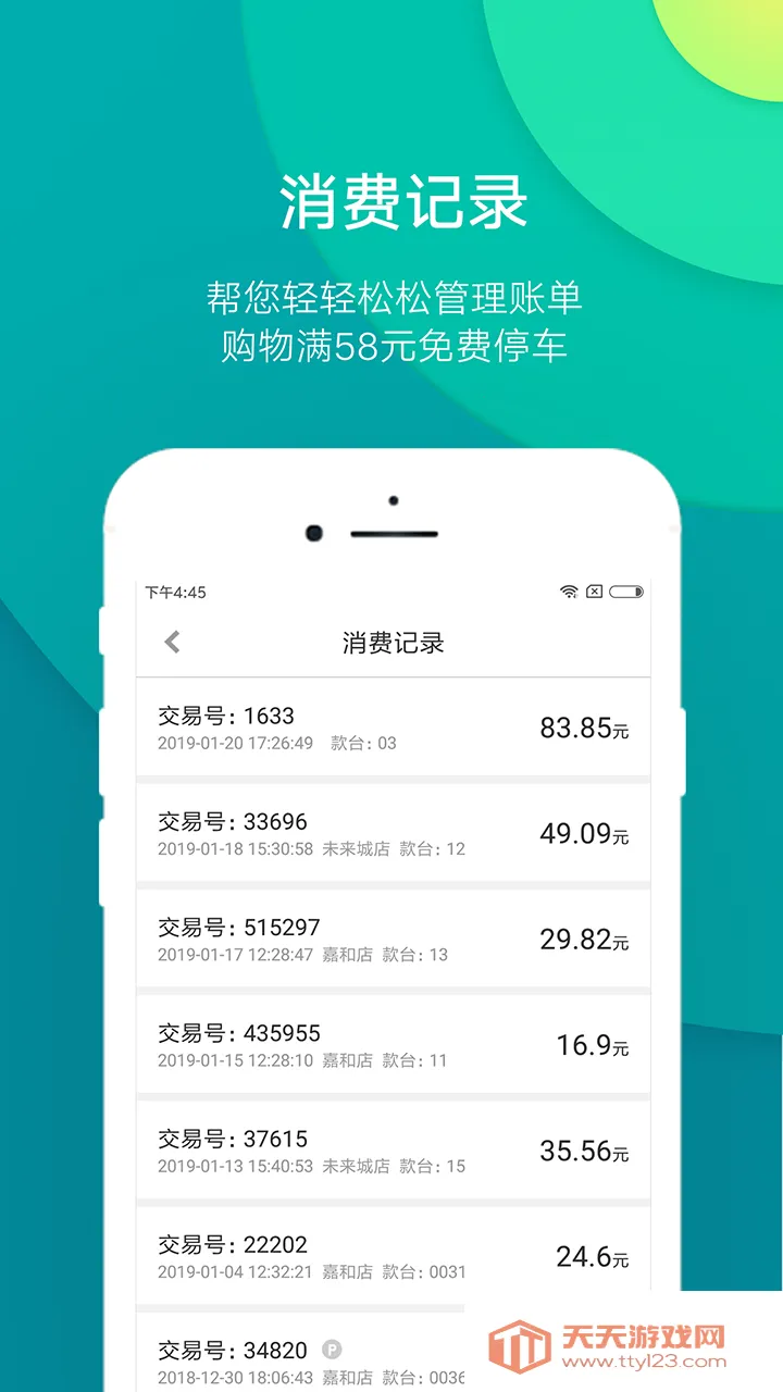 �������v3.9.6 ��׿���ͼ1