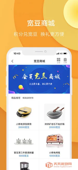 �������v3.9.6 ��׿���ͼ2