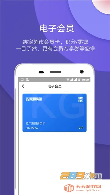 �������v3.9.6 ��׿���ͼ4