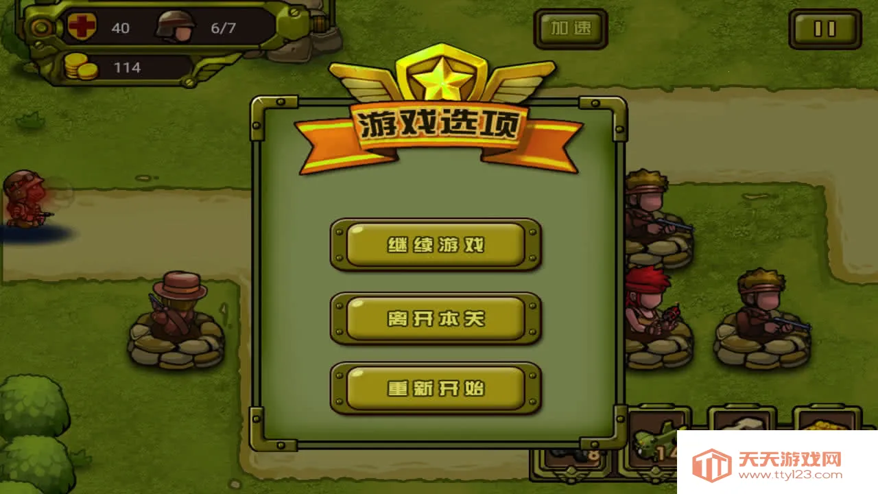 ŵ���׵�½2026�ٷ����°汾v3.3.4 ��׿���ͼ0