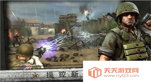 ŵ���׵�½2026�ٷ����°汾v3.3.4 ��׿���ͼ4