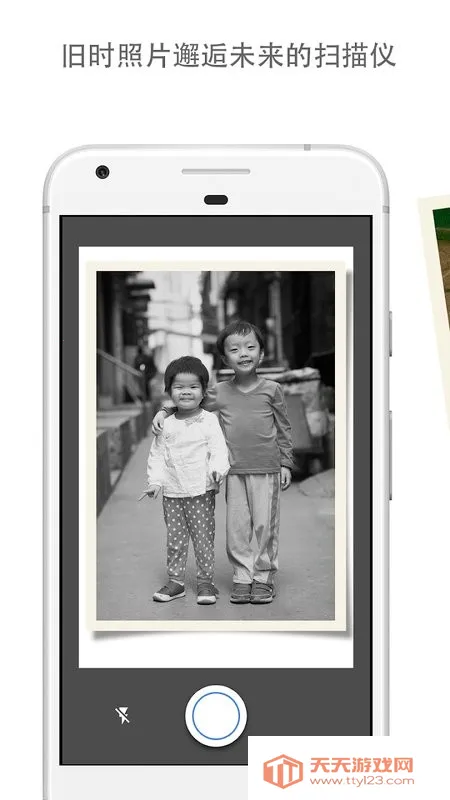 �ȸ���Ƭɨ���������ֻ���v1.0.0.138722368 �ٷ������ͼ1