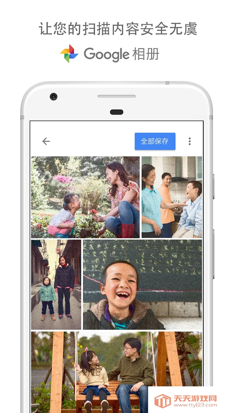 �ȸ���Ƭɨ���������ֻ���v1.0.0.138722368 �ٷ������ͼ0