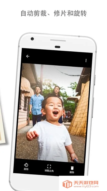 �ȸ���Ƭɨ���������ֻ���v1.0.0.138722368 �ٷ������ͼ4