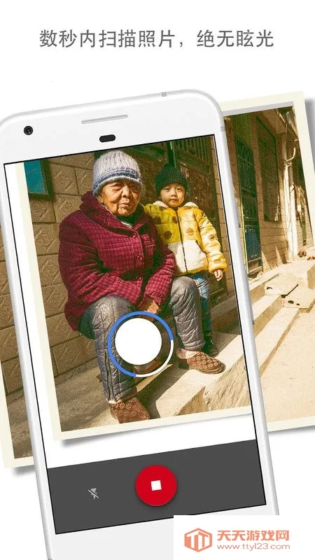 �ȸ���Ƭɨ���������ֻ���v1.0.0.138722368 �ٷ������ͼ2