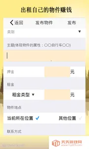 ����v1.8.0 �ٷ������ͼ4