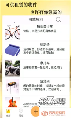 ����v1.8.0 �ٷ������ͼ1