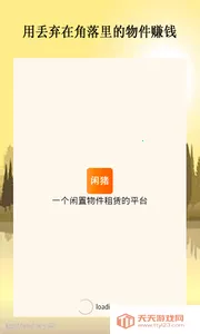 ����v1.8.0 �ٷ������ͼ2