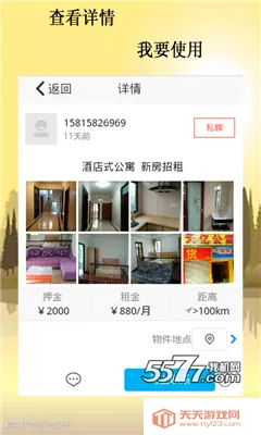 ����v1.8.0 �ٷ������ͼ0