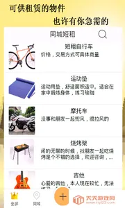 ����v1.8.0 �ٷ������ͼ3