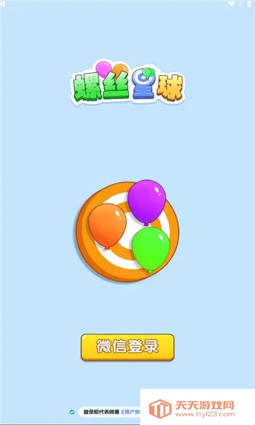 ��˿����v1.1.2 �ٷ������ͼ0