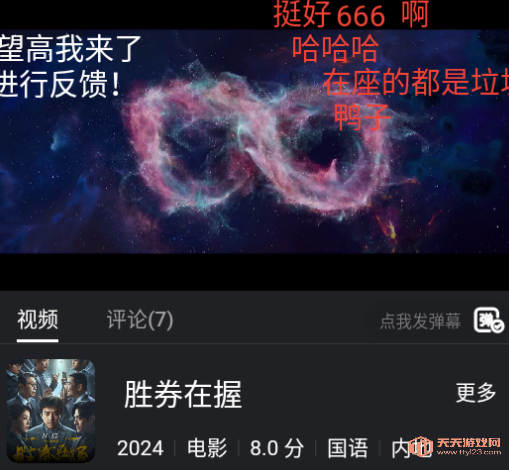 4k°2025