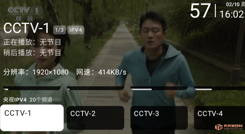 Сtv°2025